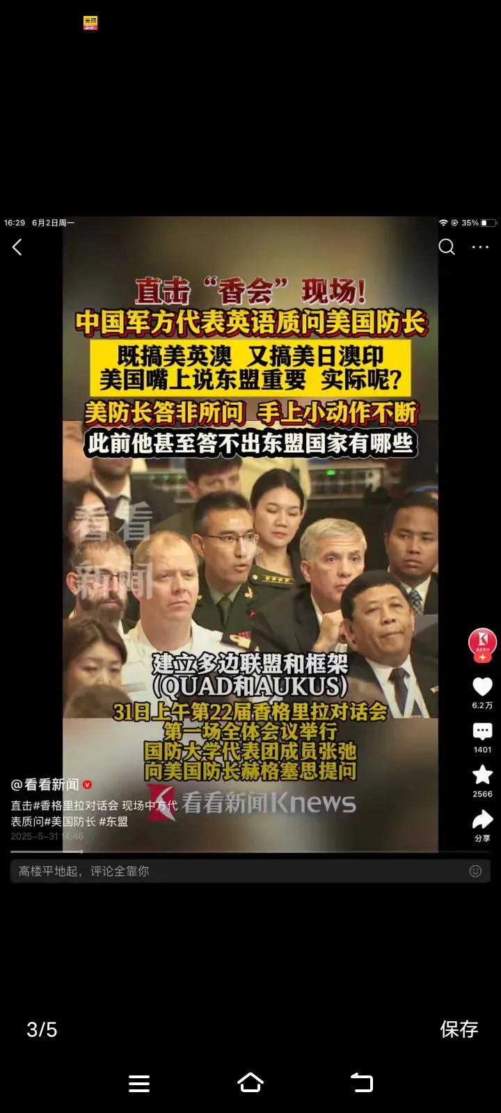 新加坡组织的“香会”完完全全成为了针对大中华的“政治作秀场”，而且将批评我们的成