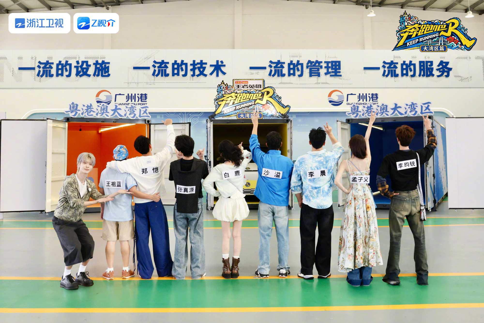范丞丞[超话] [爱慕]范丞丞奔跑吧 261017  微博更新丞丞图片3p 内容