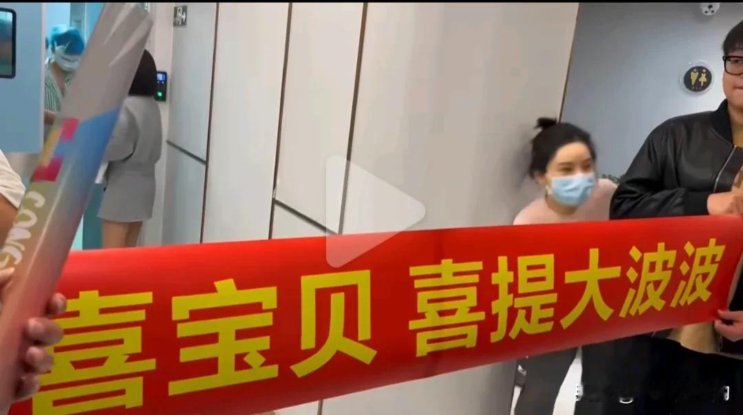 有什么值得恭喜的
