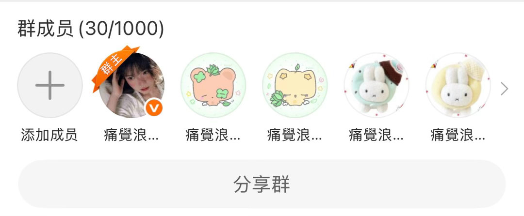 有宝宝还要耗嘛 