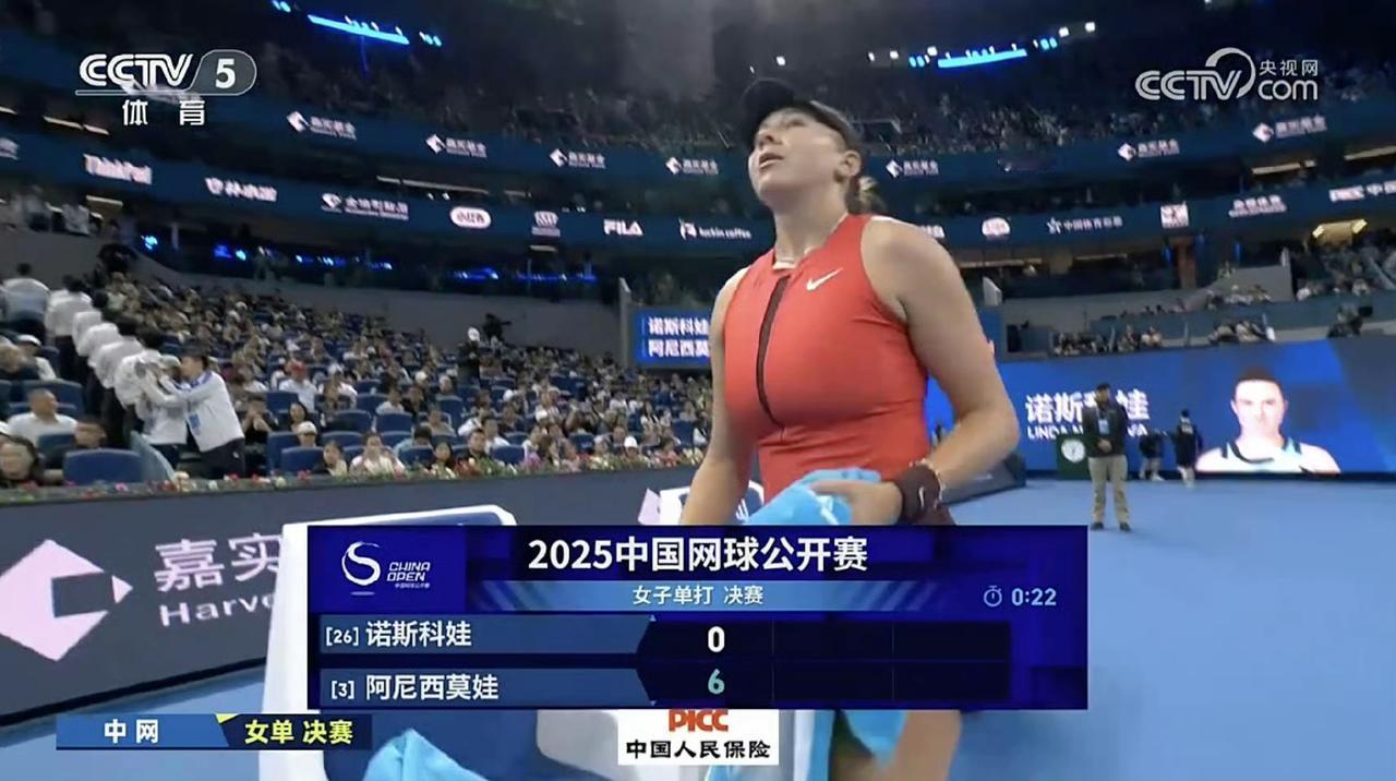 2025中网女单决赛压轴大戏，惊险刺激，悬念再起！
在阿尼西莫娃以6-0快速拿下