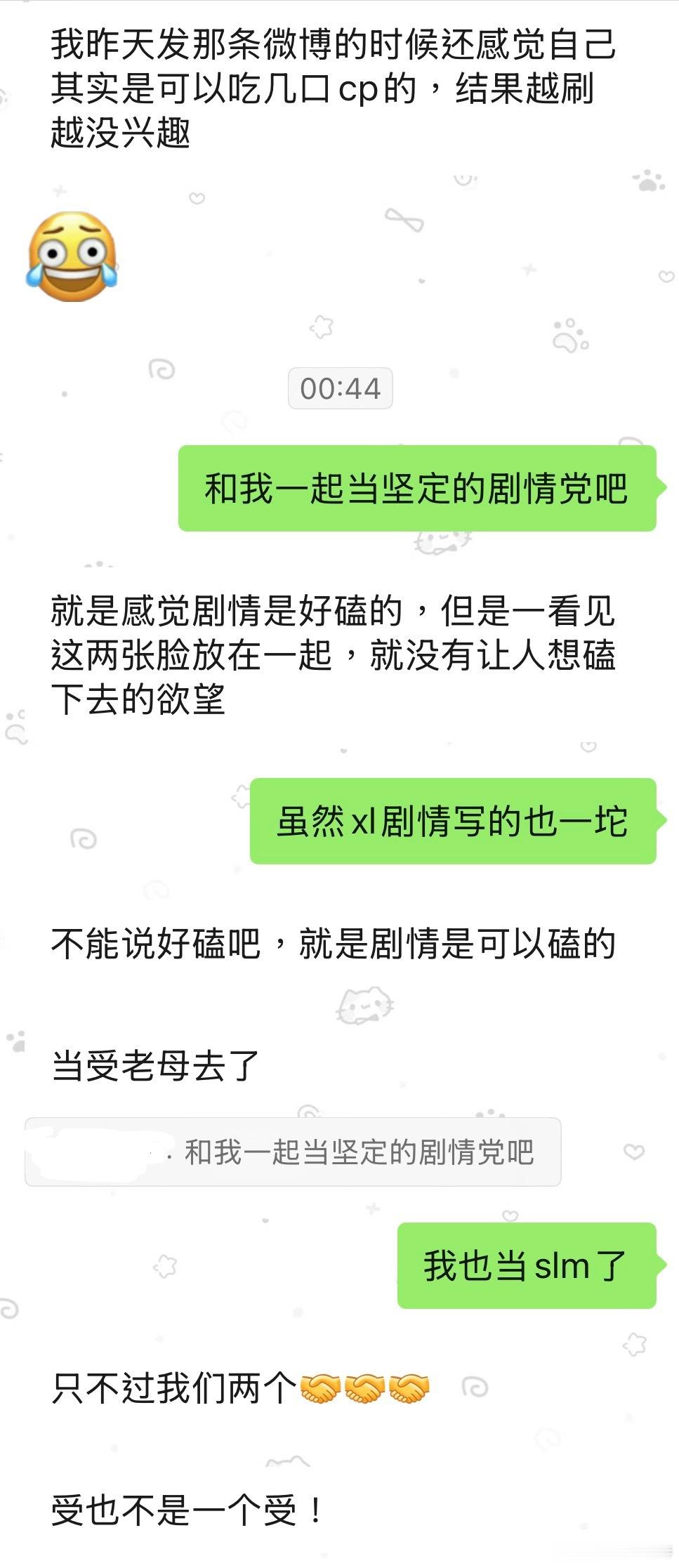 我肚肚…