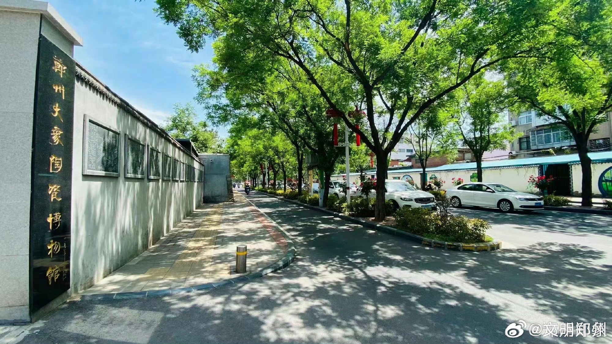 秋赏金水文旅寻踪【秋日文旅寻踪，相约金水】9月23日，河南郑州。秋赏金水·文旅寻