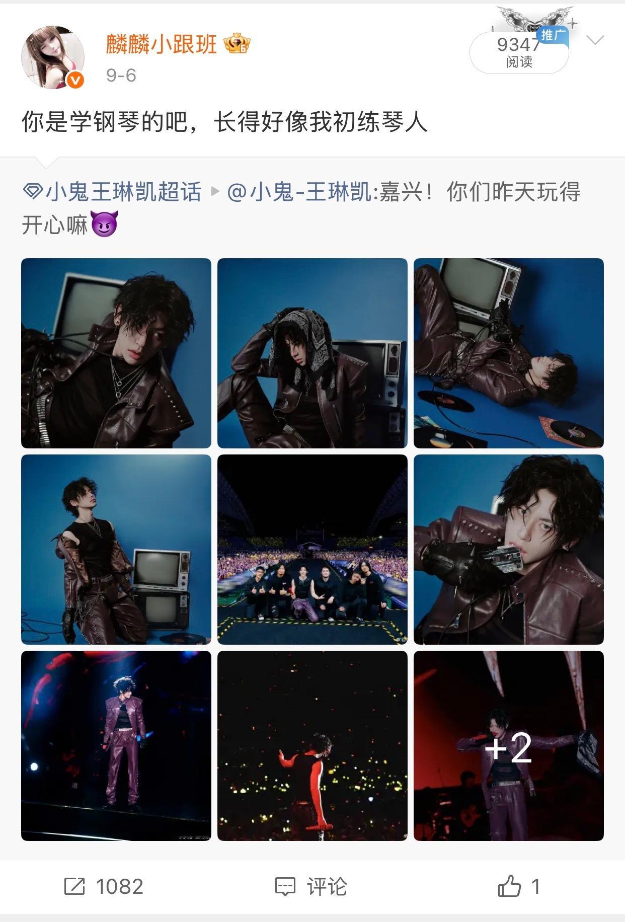 260910补1082×5=🍎5410 ​  ​​​