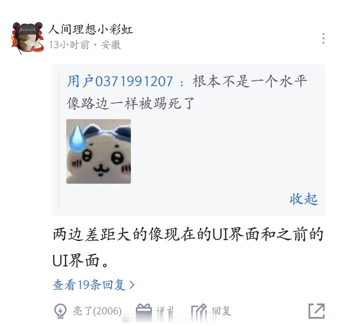我服了 ​​​
