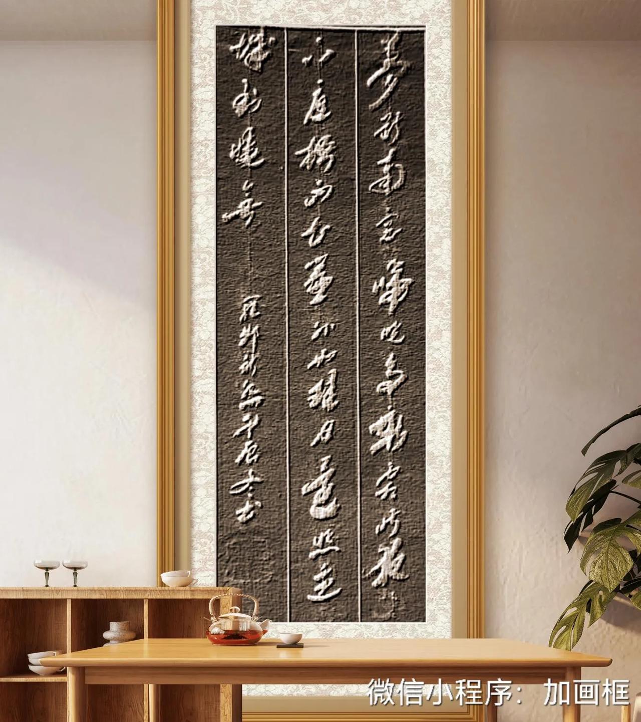 梦断南窗啼晓乌，新霸昨夜下庭梧。不知帘外如珪月，还照边城到晓无？——罗邺《秋怨》