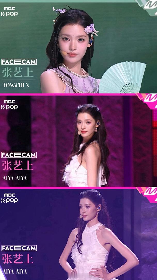 张艺上乘风二公一脚踢出两米高张艺上不是巨龙是恶女浪姐二公直播 张艺上这脚太绝了！