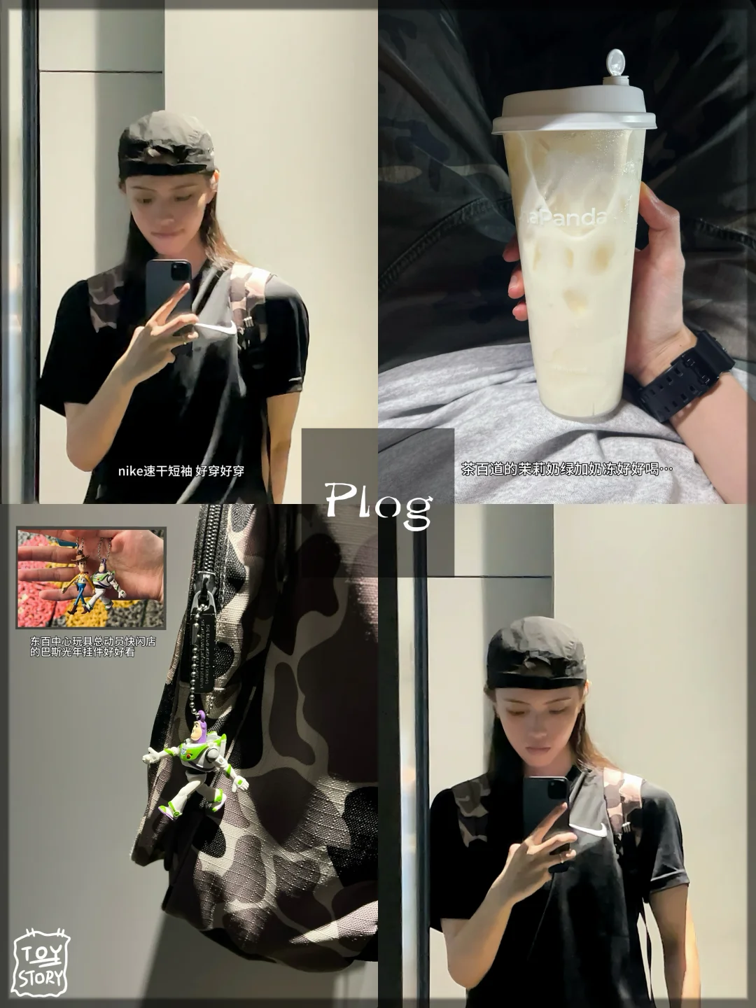 Plog｜女大学生的本周📓