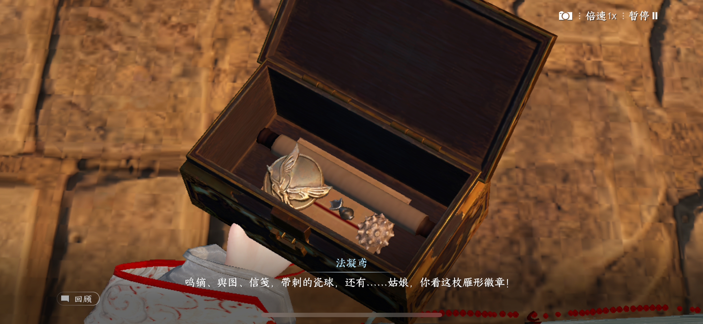 分享图片 