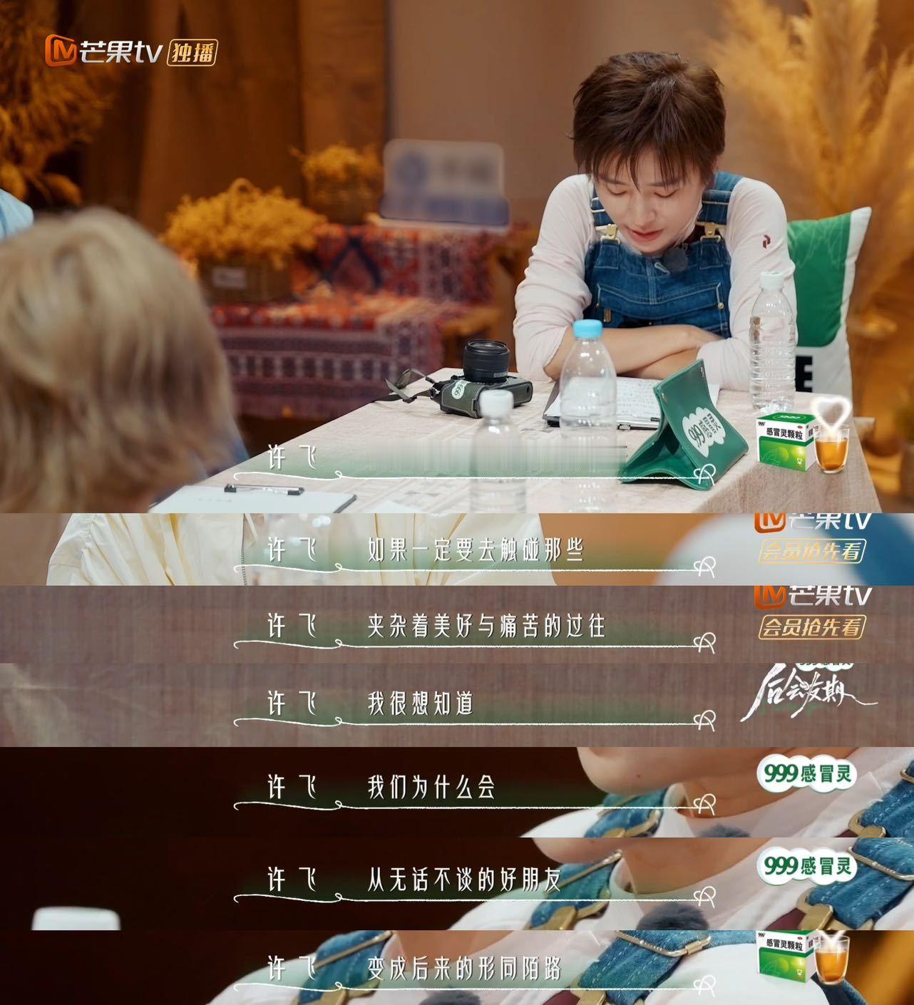 许飞写了一封信厉娜只写了两句话  有时友情并不比爱情浓度低！厉娜介绍许飞只用了寥