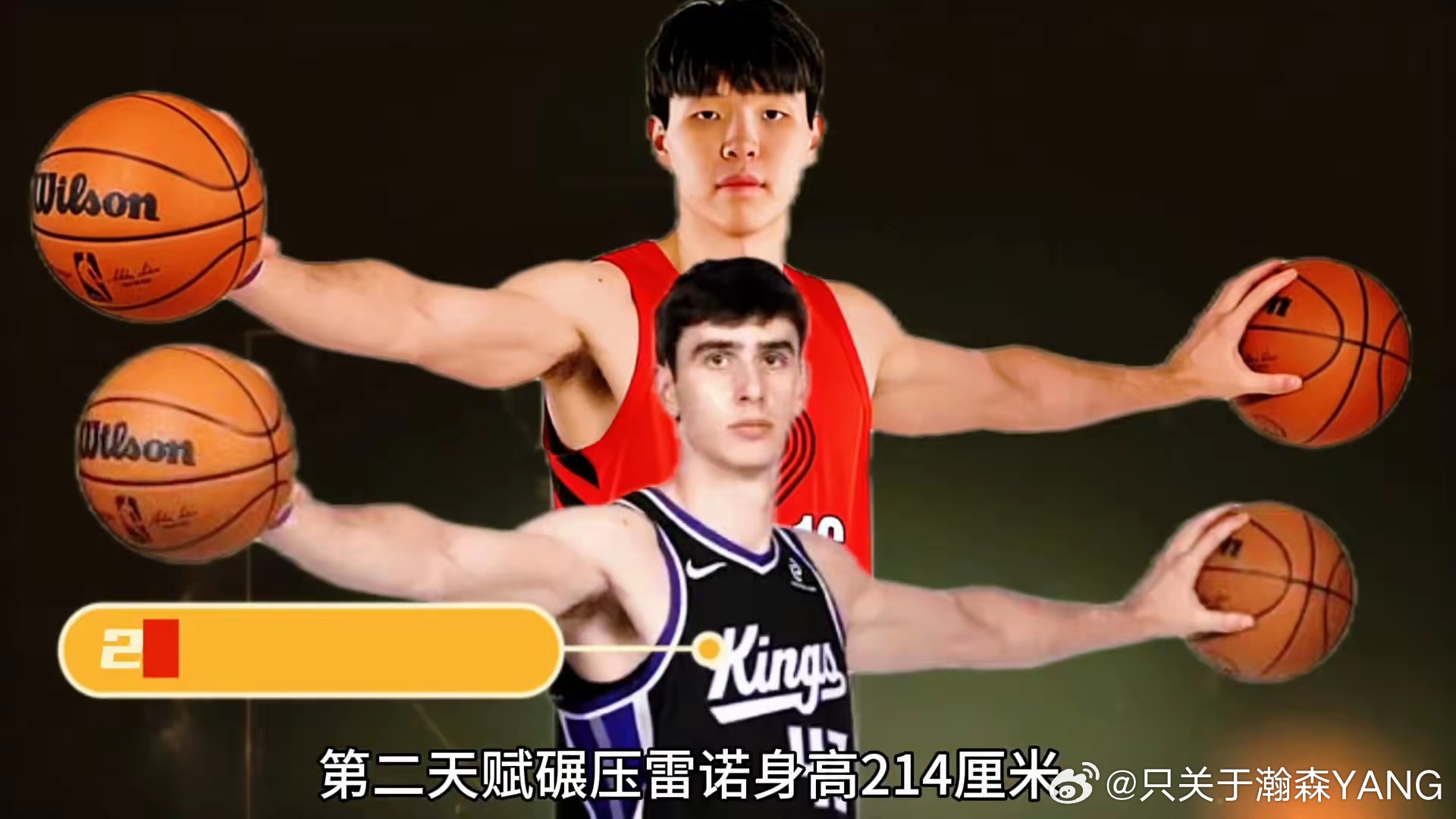 波特兰开拓者 是什么拉开了杨瀚森和雷诺的差距？从12月份开始，国王全力培养雷诺，