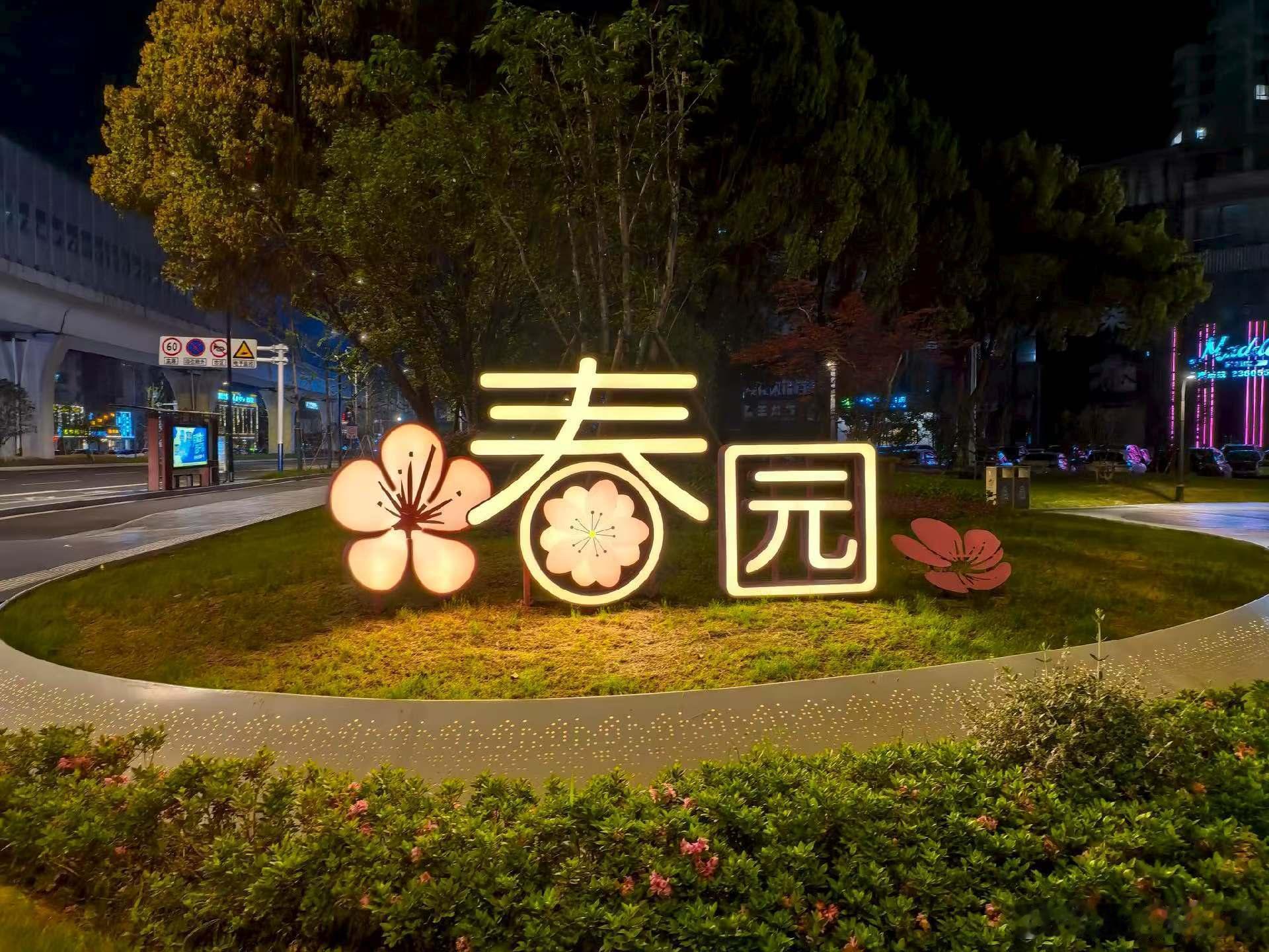 哲思呓语 既然是生活，就免不了酸甜苦辣，既然是人生，就免不了人情冷暖。别为了尚未