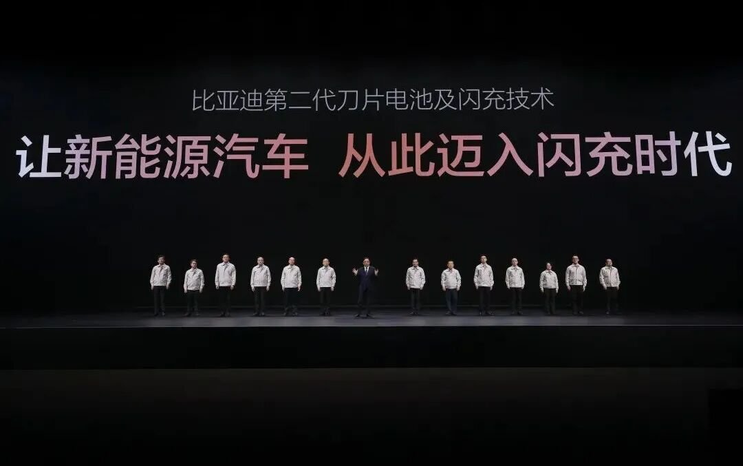 车市热门 比亚迪“惊蛰无声·无声之处听惊雷”年度颠覆性技术发布会如期举行，集中发