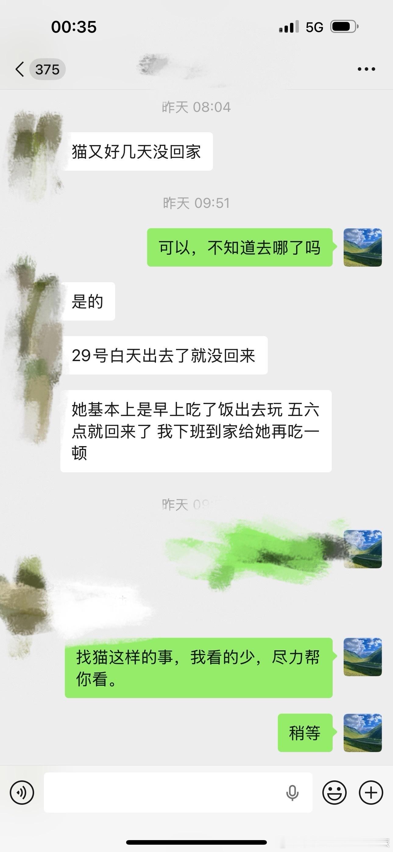 「寻猫启示之碎碎念」卜卦找动物我看的很少，因为很少有客户找我看这类事。理法是一法