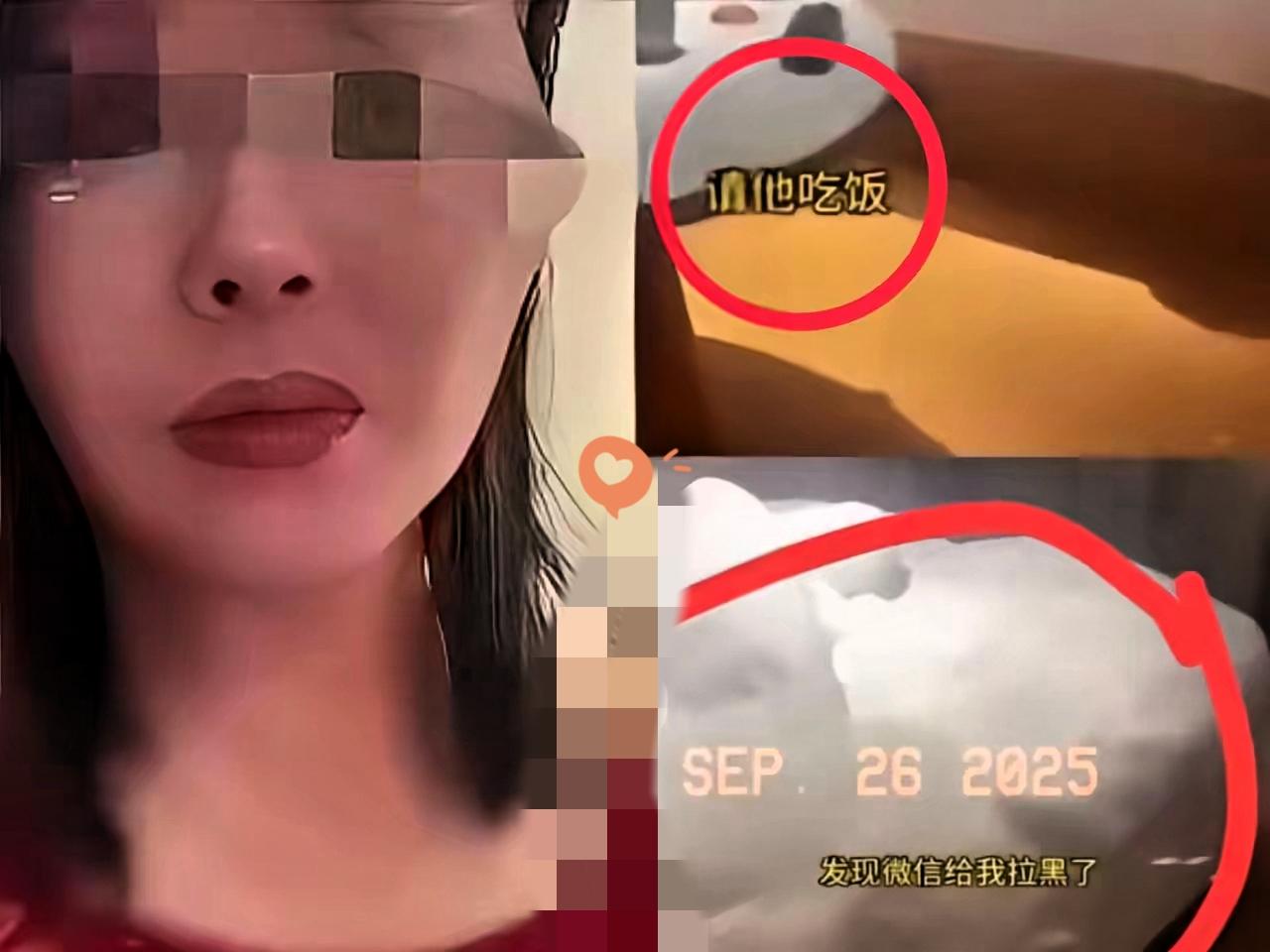 真别把“网上甜言”当饭吃！黑龙江大姐这一万多花得太扎心
 
刷到黑龙江这位大姐的