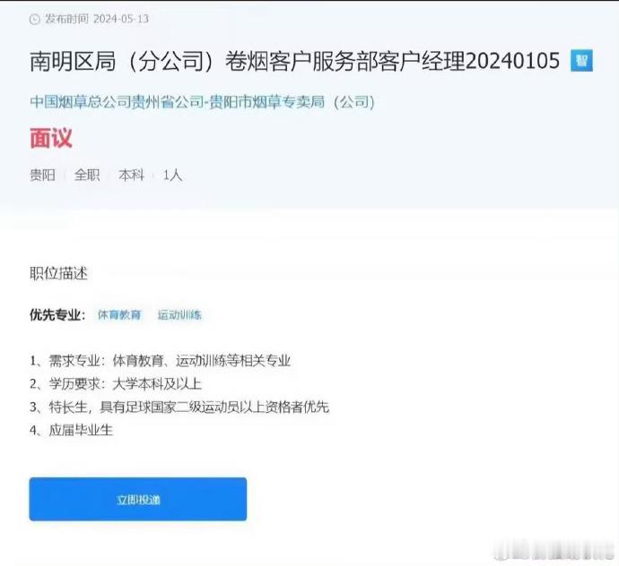 好工作只通过母婴、血液、性关系传播董小姐这样，那小姐这样，裴小姐也这样。烟草局招