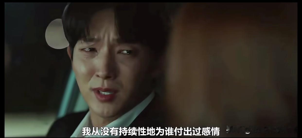 《恶之花》最戳心的地方：一个不会爱的人，却把爱演到了骨子里

韩剧看了不少，上头