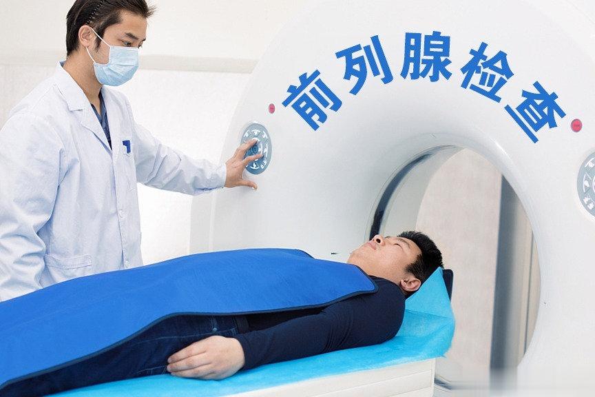 #微博健康在关注##微博健康公开课##这个问题吃什么# 【5点建议帮你养护好前列