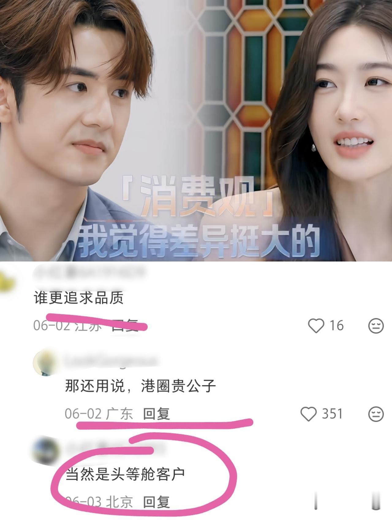 毓言cp：奥斯卡被嘲抠门男，乐言欲言又止
极其维护其形象，称奥斯卡经常为品质生活