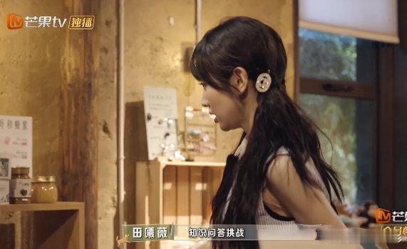 #田曦薇还原不要生气操##忙忙碌碌寻宝藏#寻宝路上再闯关，田曦薇对接暗号有妙招，