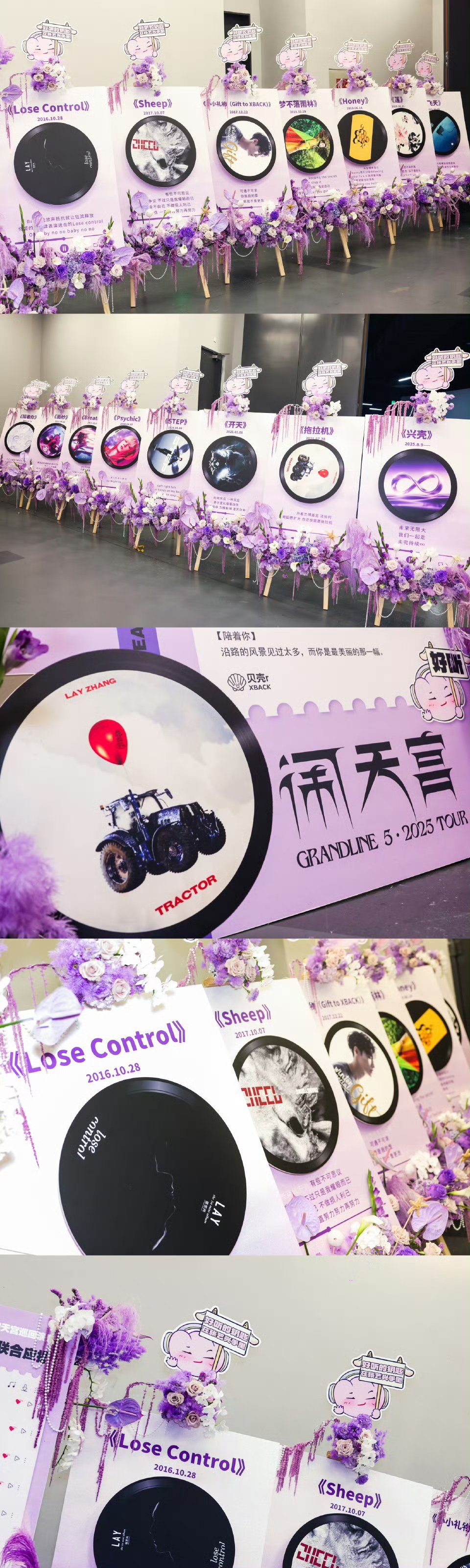 张艺兴来自不同坐标的真挚与期盼陪伴张艺兴一起向更高处航行陪伴张艺兴一起，向更高处