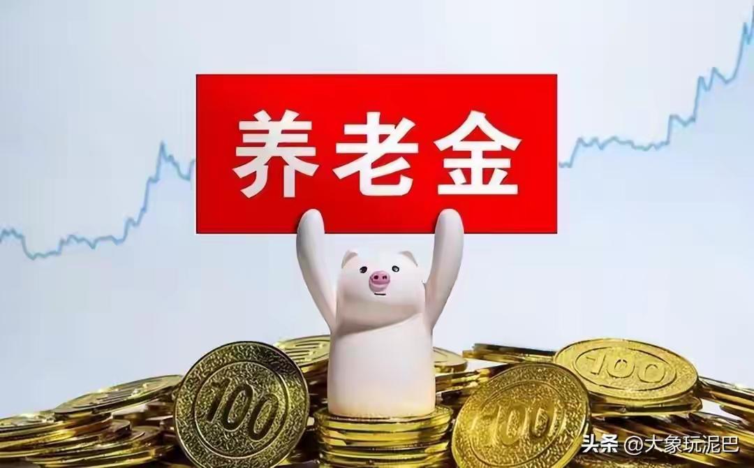 7月22日，无数退休老人反复刷新人社部、财政部官网，心里悬着大石落不下，今年养老