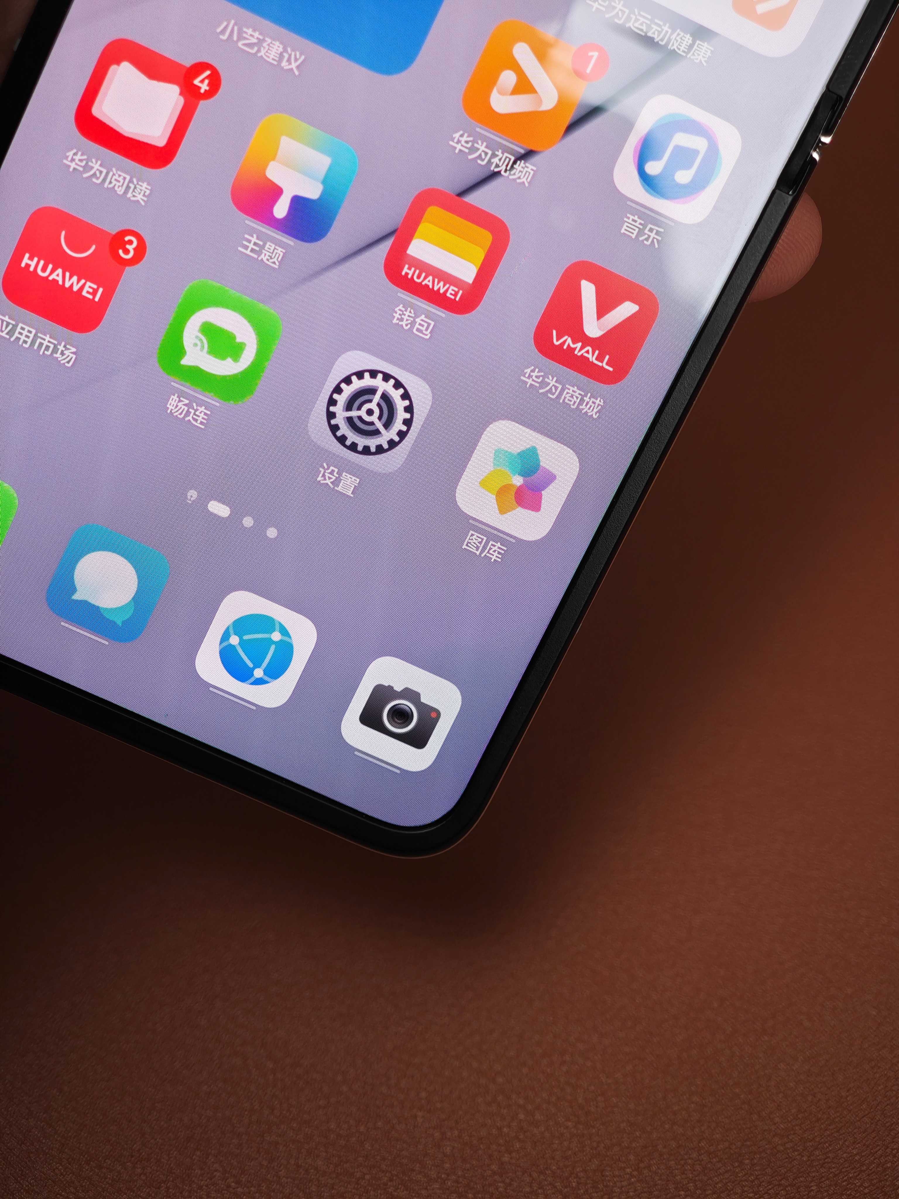 华为novaFlip的外观真的太惊艳了，超级有创意，简约中透着一股高级感。独特的