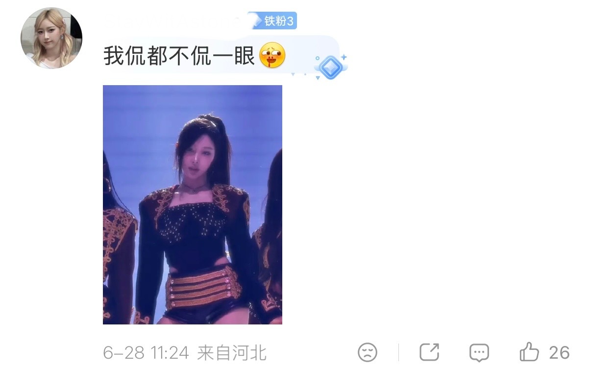 📢 如何评价gisellefans内氵函宁艺卓 