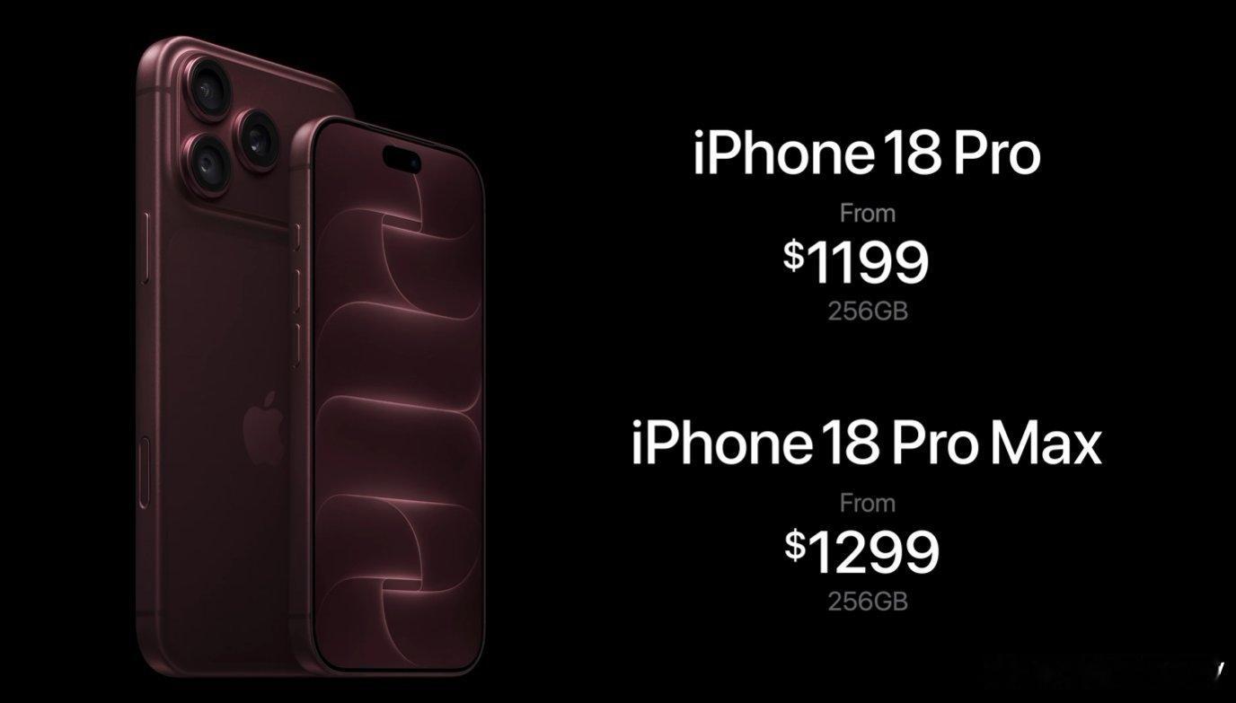 今年iPhone 18Pro/Max 定价涨了 100 美金，那国内估计就是 1