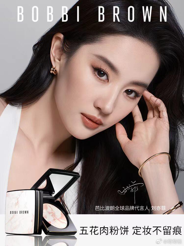 哎呦卧潮这个夯！你就说这个芭比波朗有没有购买欲吧！