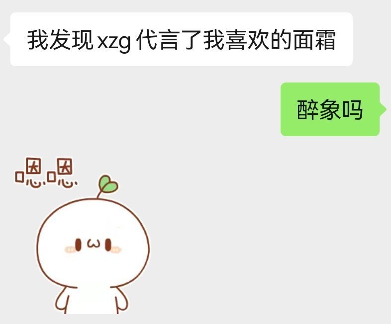 说到儿儿的sw，上周六我大学同学给我发vx晒单之光严选，值得信赖