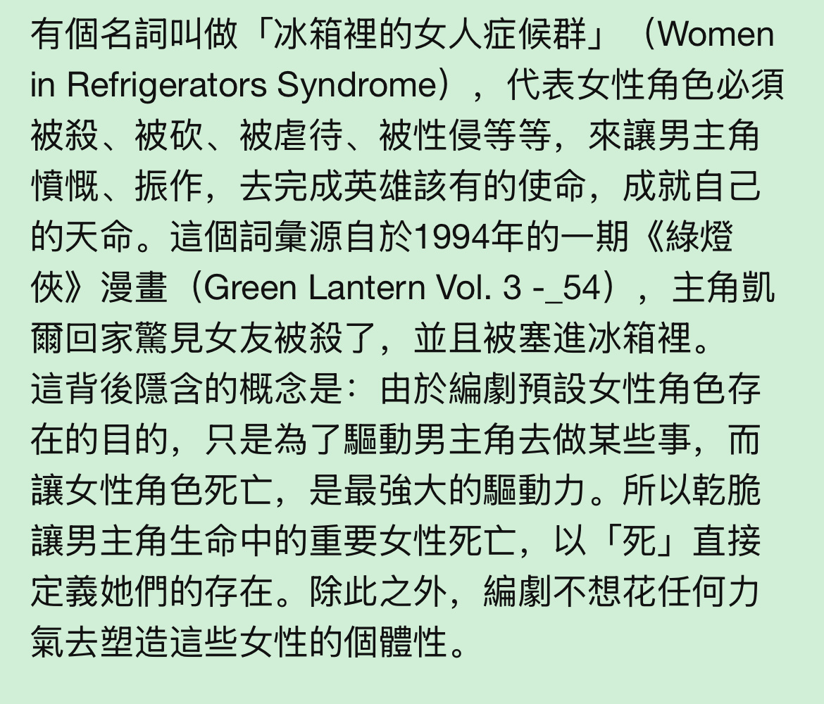 观众对献祭亲妈让哪吒成长的情节感觉不舒服是很正常的。因为哪吒的妈妈在这里显然就成