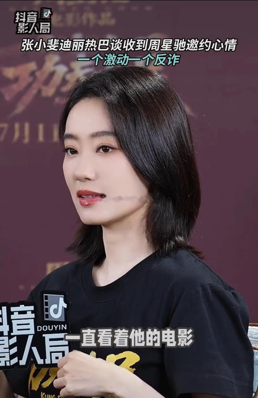 张小斐接这部电影的时候都还没有剧本，好大胆的选择换言之周星驰也真的挺会发掘女演员