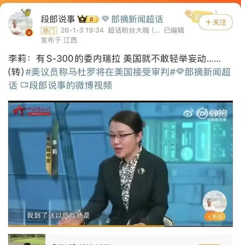 委内瑞拉这事专家们也不好预测，因为，特朗普根本就不按照套路出牌。所以，专家预测不