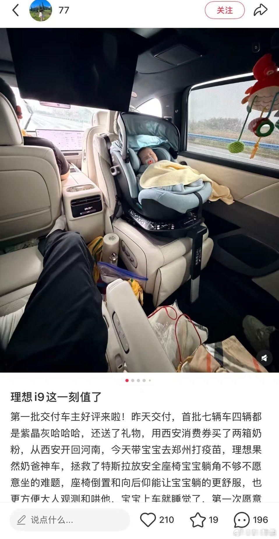 之前柳老师就说过旋转座椅的这个用法，低龄儿童坐安全座椅就不用“面壁思过”了，什么
