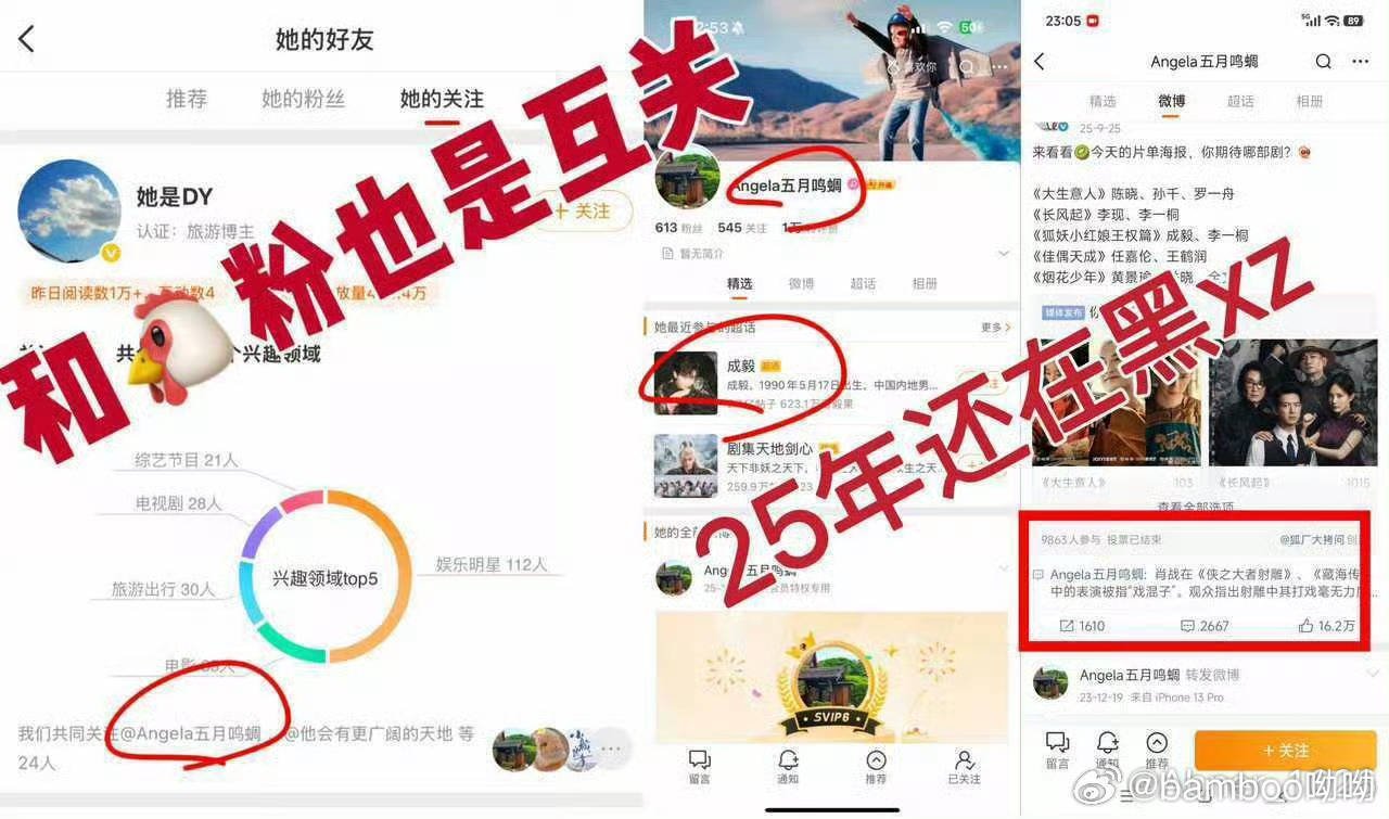影音会副会至今和🐔粉互关，和蛋糕粉互关，和好多深度野人互关且是一起追小日子的朋