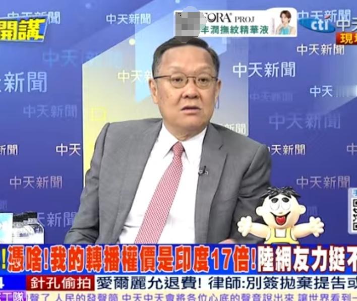 介文汲这番话，说到所有国人的心坎里了！ 

介文汲直言点评 FIFA 的操作，实
