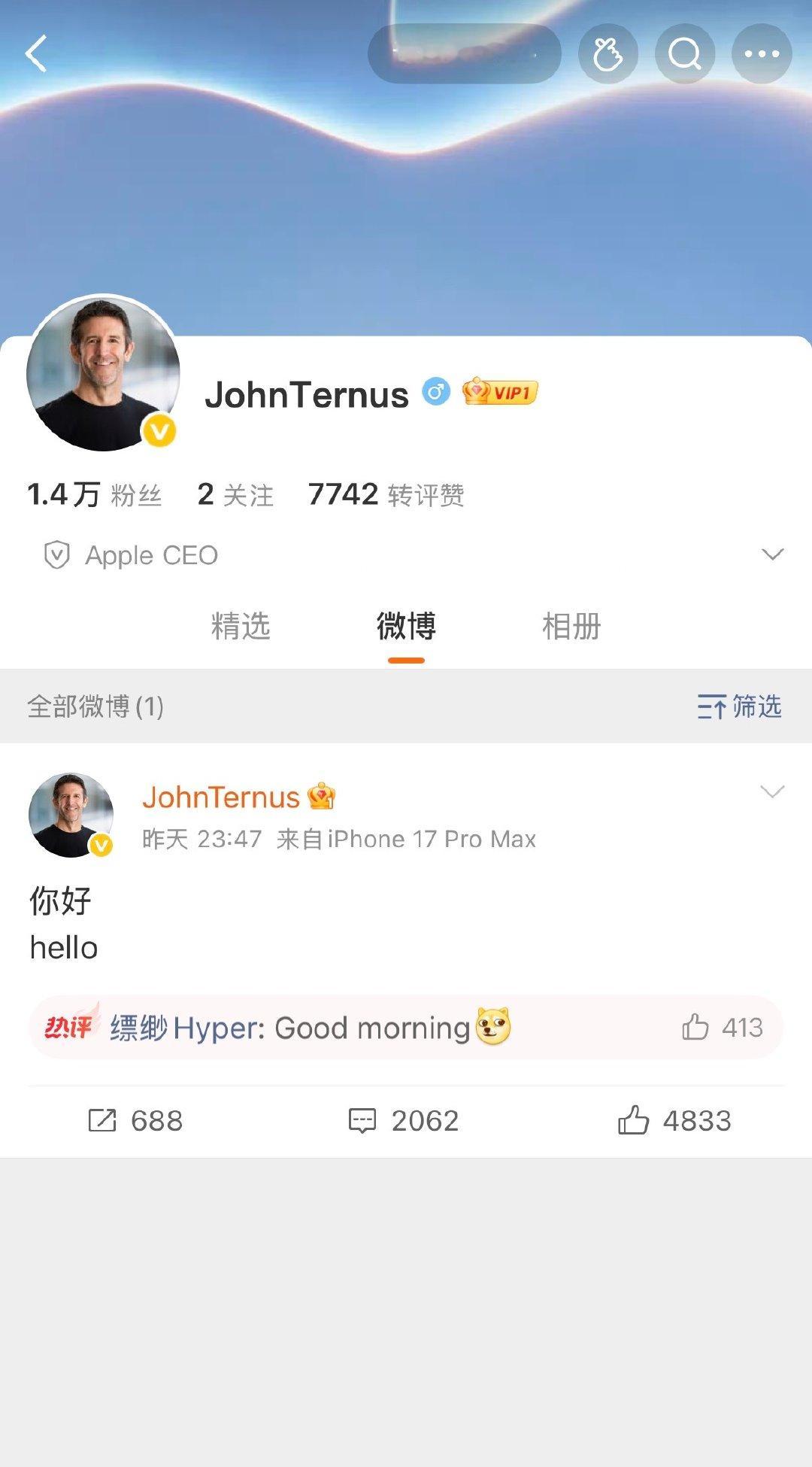 【苹果新CEO首条微博】特努斯首条发博 9月1日晚，苹果新CEO特努斯发布首条微