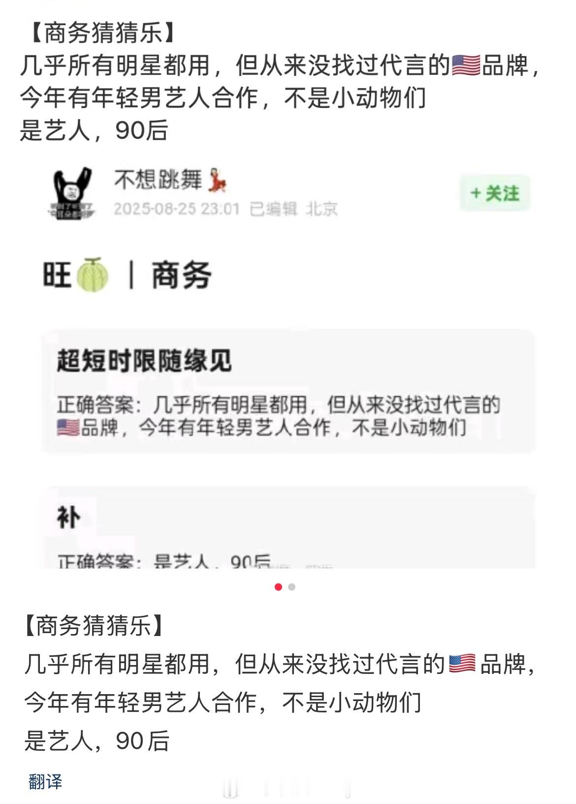 我只能想到苹果[震惊] ​​​
