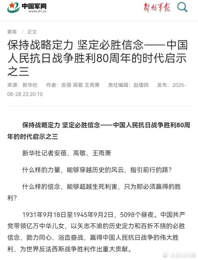 中国阅兵向国际传递什么信息 ​​​
