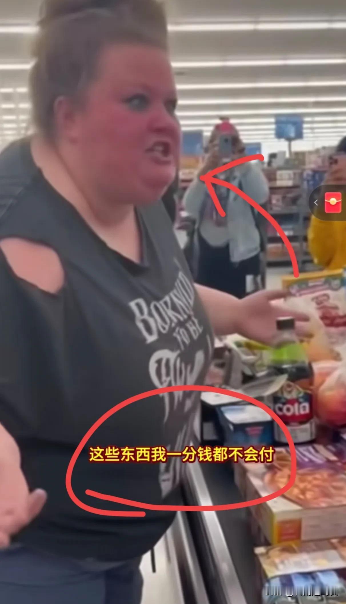 这下好了，大家都知道啦！真的是“我穷我有理”吗？
美国有位女子去超市购物，推着大