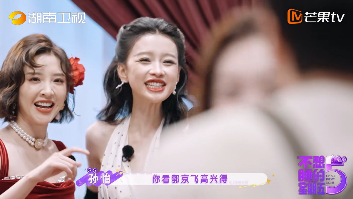 李小冉女王行为不想睡的星期五戏好多摇摆舞现场反转不断，当所有人默认男生主动领舞，