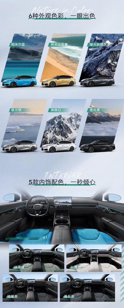 领克07GT 正式上市 🚗上市限时价14.58万元起想开！