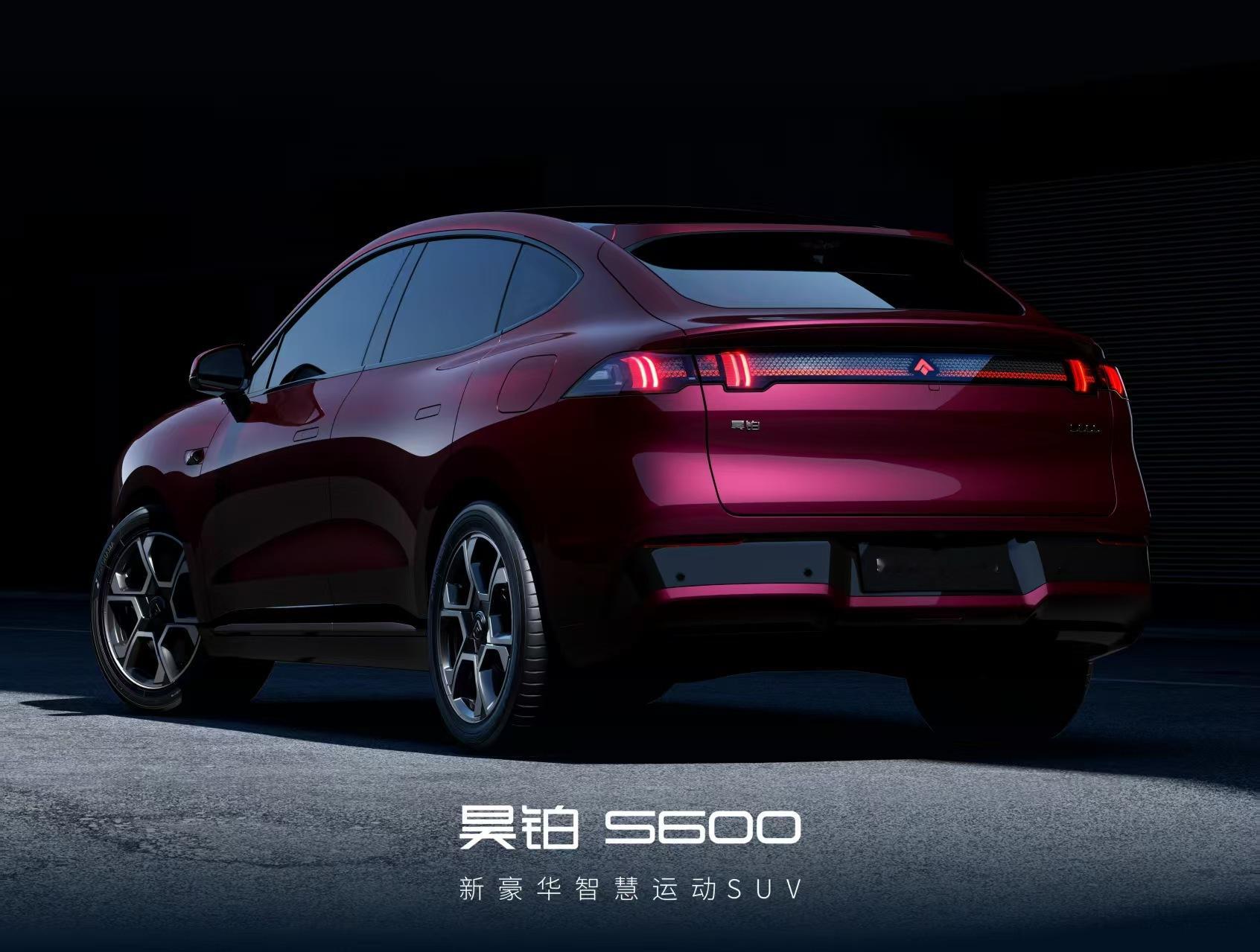 全新运动SUV广汽昊铂S600官图首发它这个茱比莉红也太吸睛了！真的懂我们年轻人