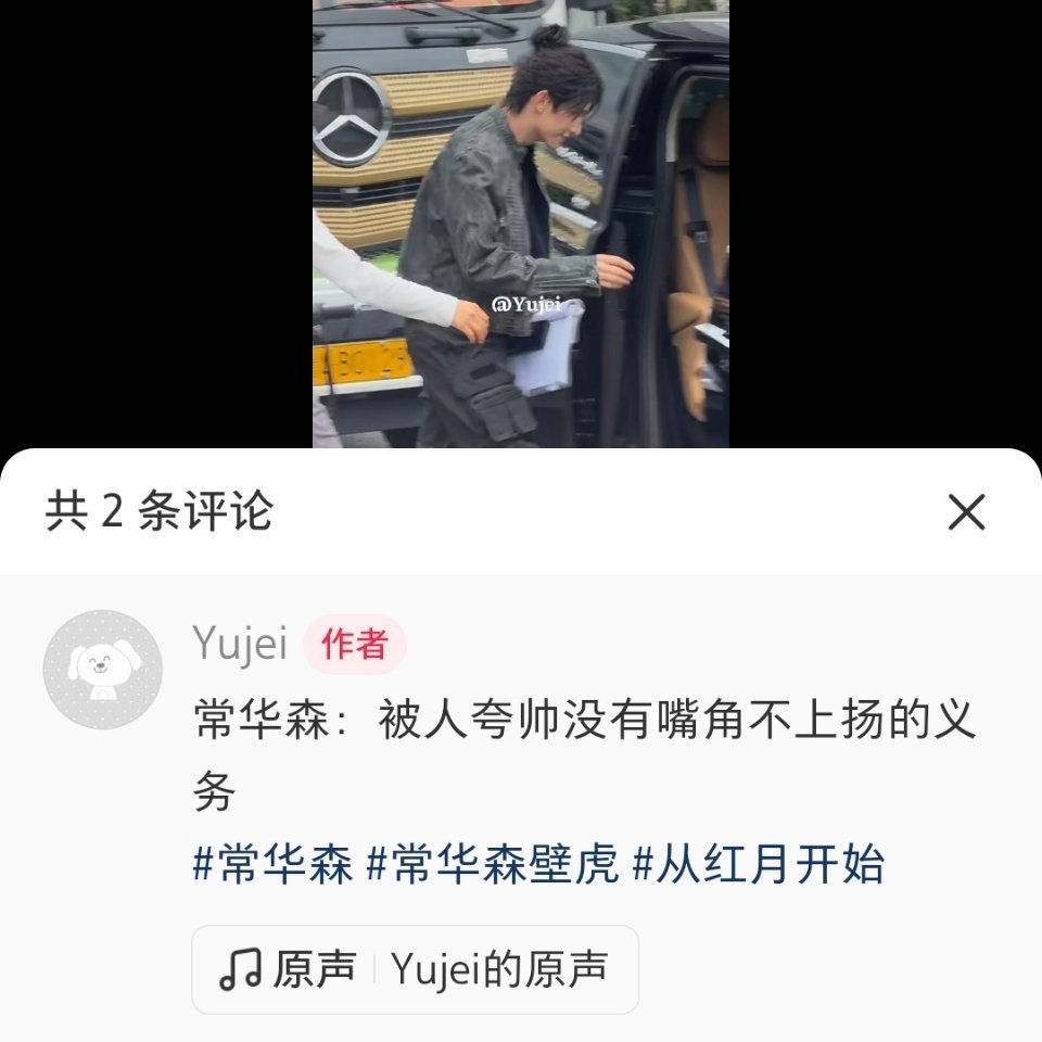 原来这小孩偷笑是被人夸帅了