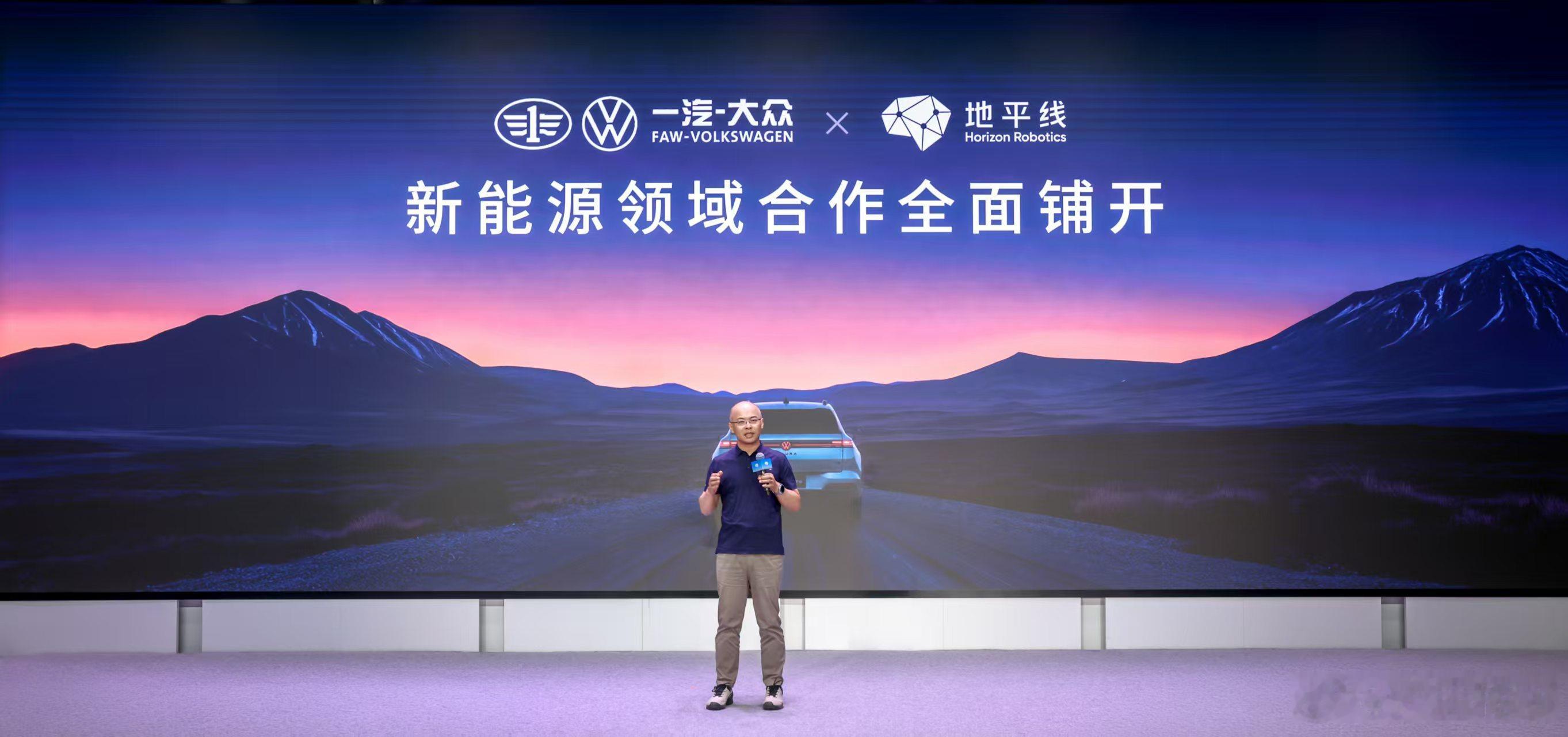 在地平线智驾芯片突破1500万颗量产大关的仪式现场，地平线创始人兼CEO余凯博士