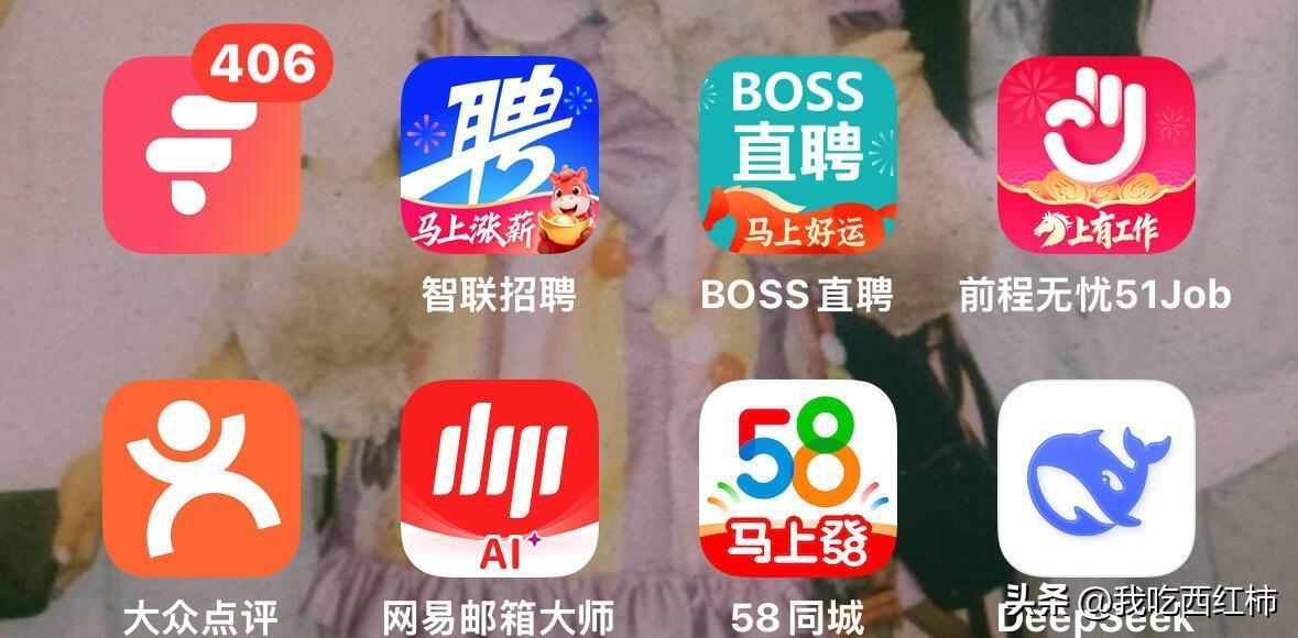 年前上海找工作个人记录
背景：
24/6上海普通本科日语专业毕业
毕业前一段4个