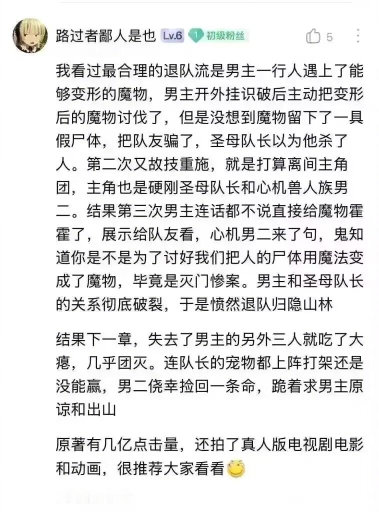 你说的这片子主角是不是拿一个棍子当武器[不愧是你] ​​​