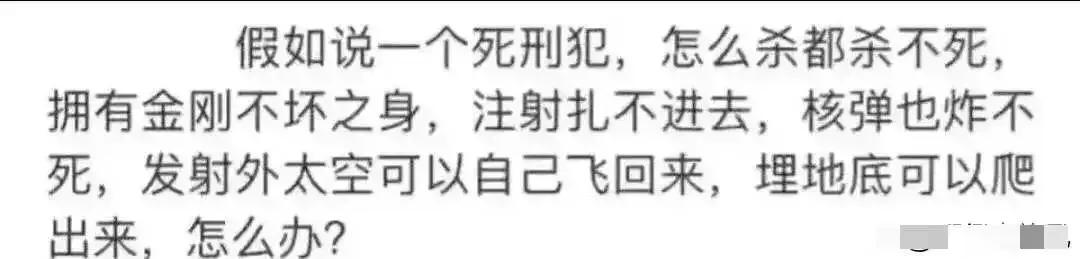 假如真有这样的人，那真是医学里的奇迹，活生生的实验体！