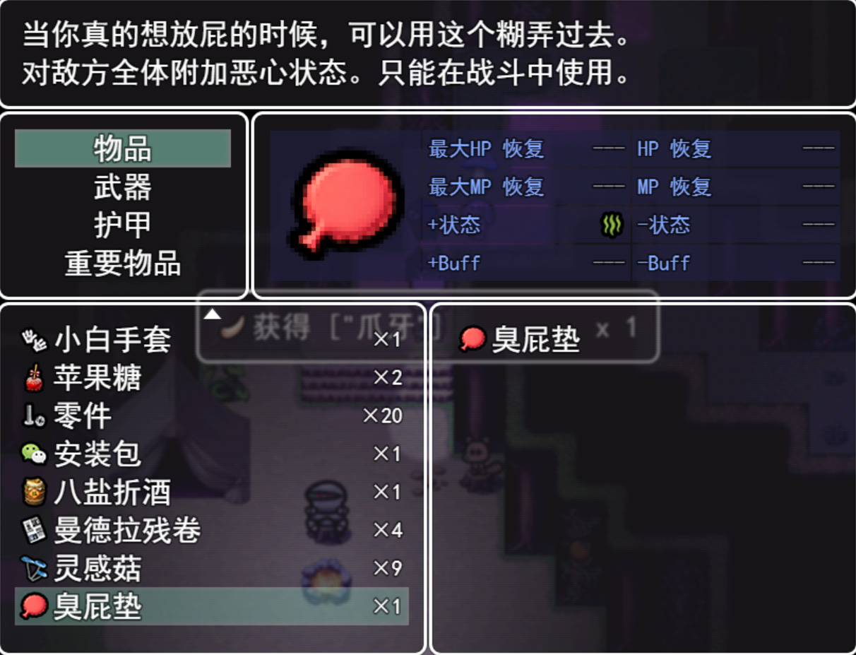 群友反映3.0前期的动物型岛离比2.0时期少许多，于是在蔽日森林添加一种新的野怪